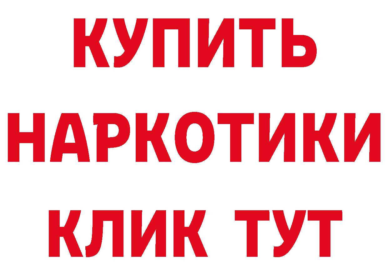 Alpha-PVP СК КРИС онион даркнет гидра Советская Гавань